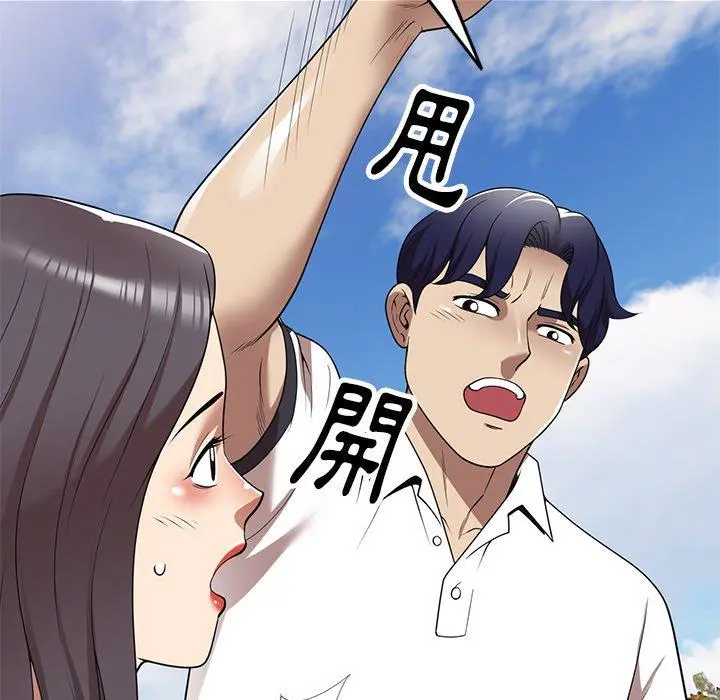 妈妈是球僮 第18话 第151页