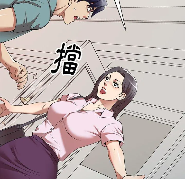妈妈是球僮 第18话 第73页