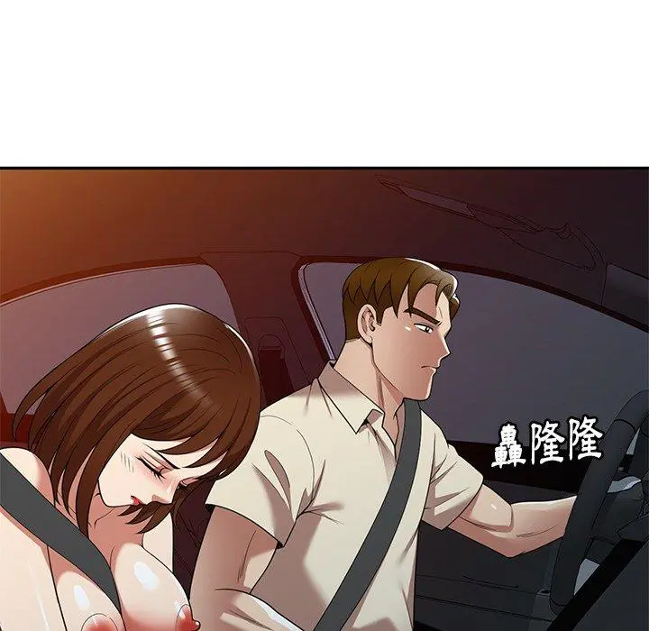 妈妈是球僮 第18话 第130页