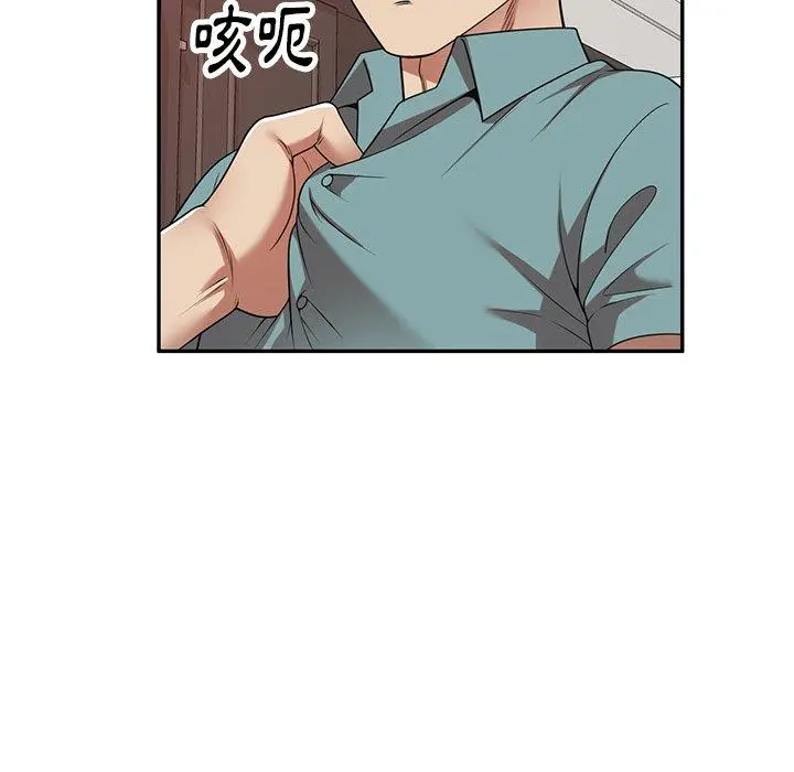 妈妈是球僮 第18话 第54页