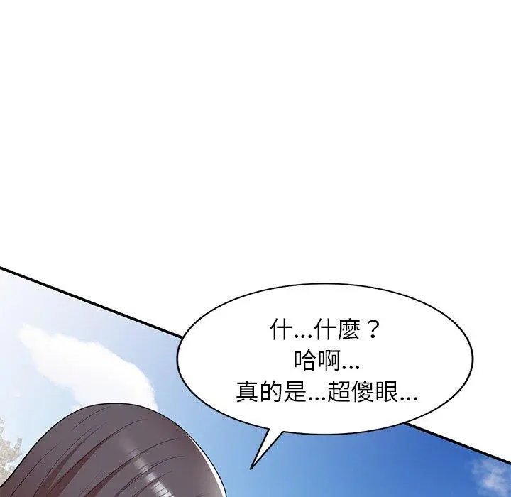 妈妈是球僮 第18话 第153页