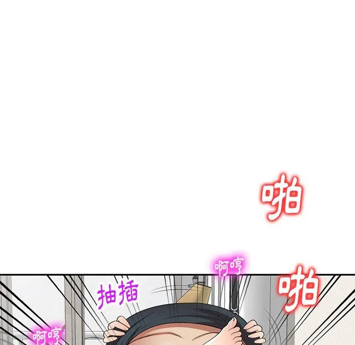 妈妈是球僮 第18话 第122页