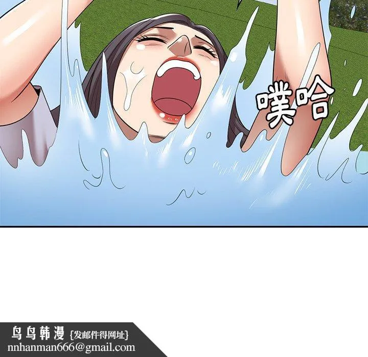 妈妈是球僮 第18话 第169页