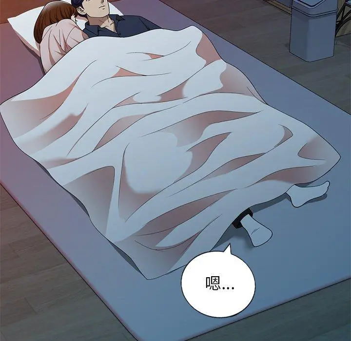 妈妈是球僮 第7话 第106页