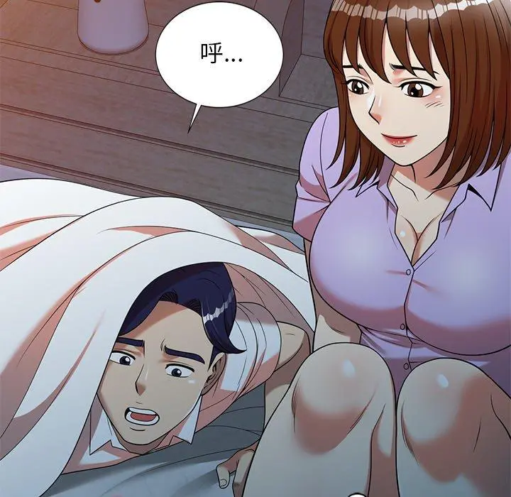 妈妈是球僮 第7话 第150页