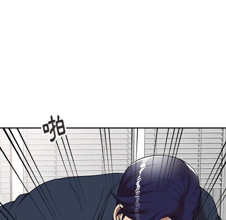 妈妈是球僮 第7话 第52页