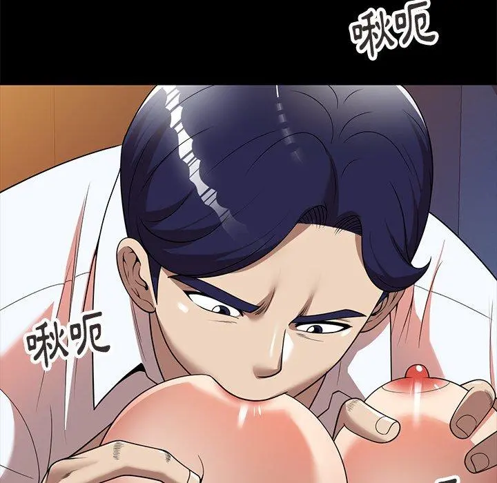 妈妈是球僮 第7话 第125页