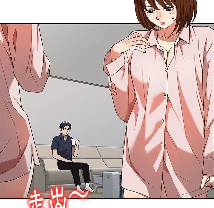 妈妈是球僮 第7话 第84页