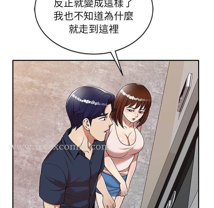 妈妈是球僮 第7话 第76页