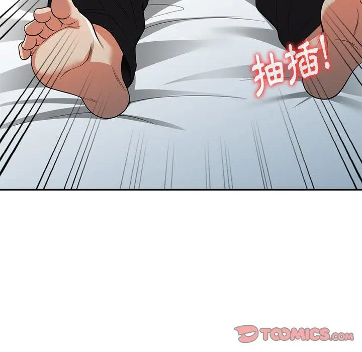 妈妈是球僮 第7话 第21页
