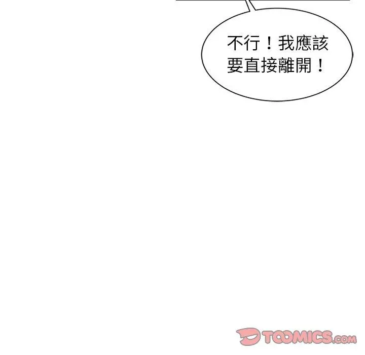 妈妈是球僮 第7话 第57页