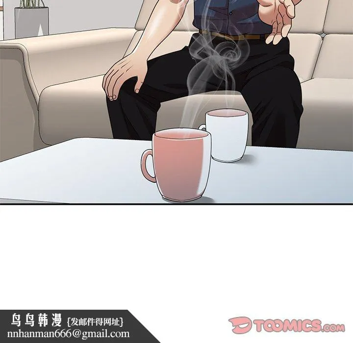 妈妈是球僮 第7话 第87页