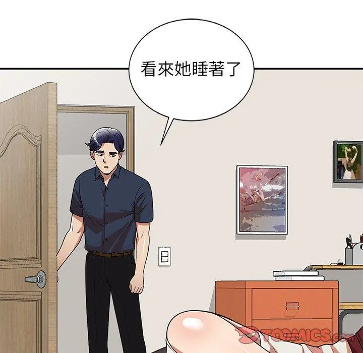 妈妈是球僮 第7话 第81页