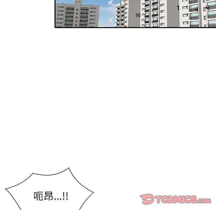 妈妈是球僮 第7话 第159页