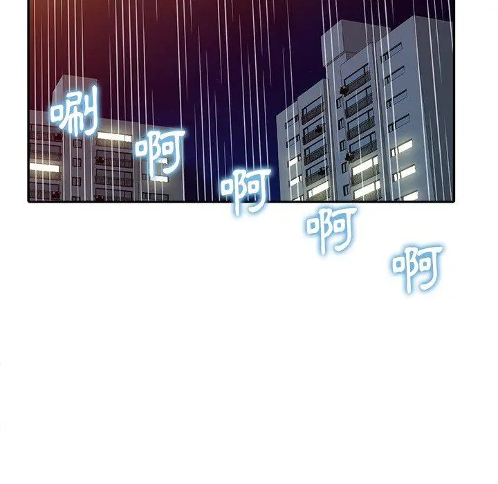 妈妈是球僮 第7话 第29页