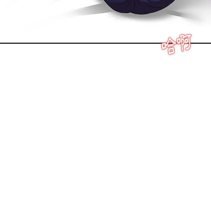妈妈是球僮 第7话 第37页