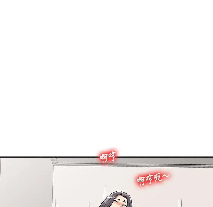 妈妈是球僮 第7话 第35页