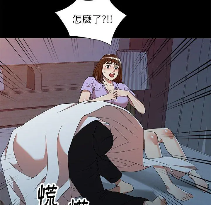 妈妈是球僮 第7话 第145页