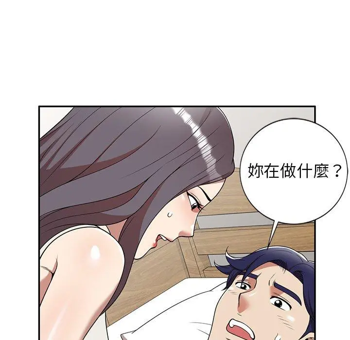 妈妈是球僮 第7话 第5页