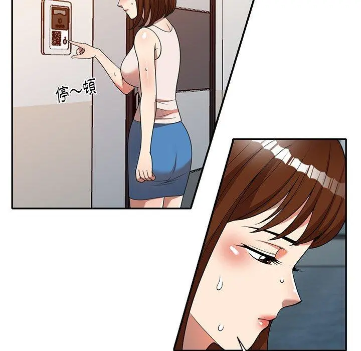 妈妈是球僮 第7话 第56页