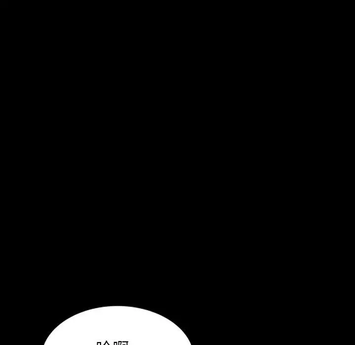 妈妈是球僮 第7话 第139页
