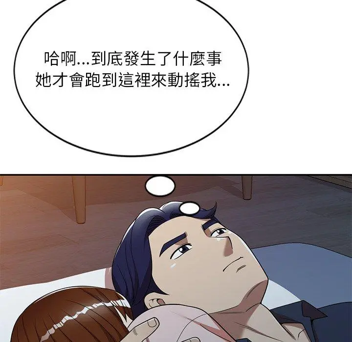 妈妈是球僮 第7话 第108页