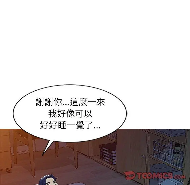 妈妈是球僮 第7话 第105页