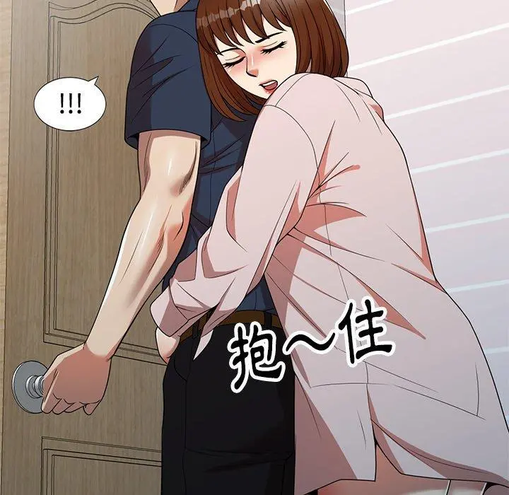 妈妈是球僮 第7话 第101页