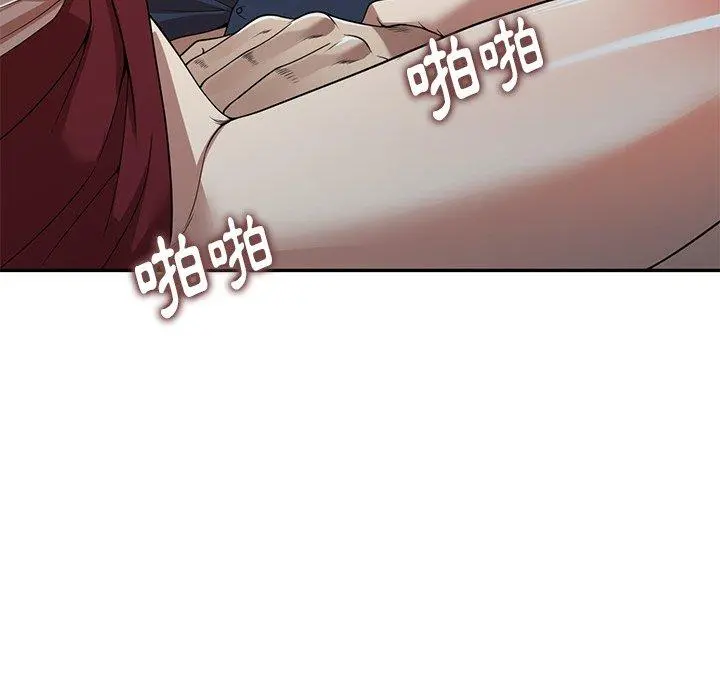 妈妈是球僮 第7话 第48页
