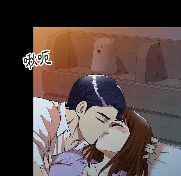妈妈是球僮 第7话 第115页