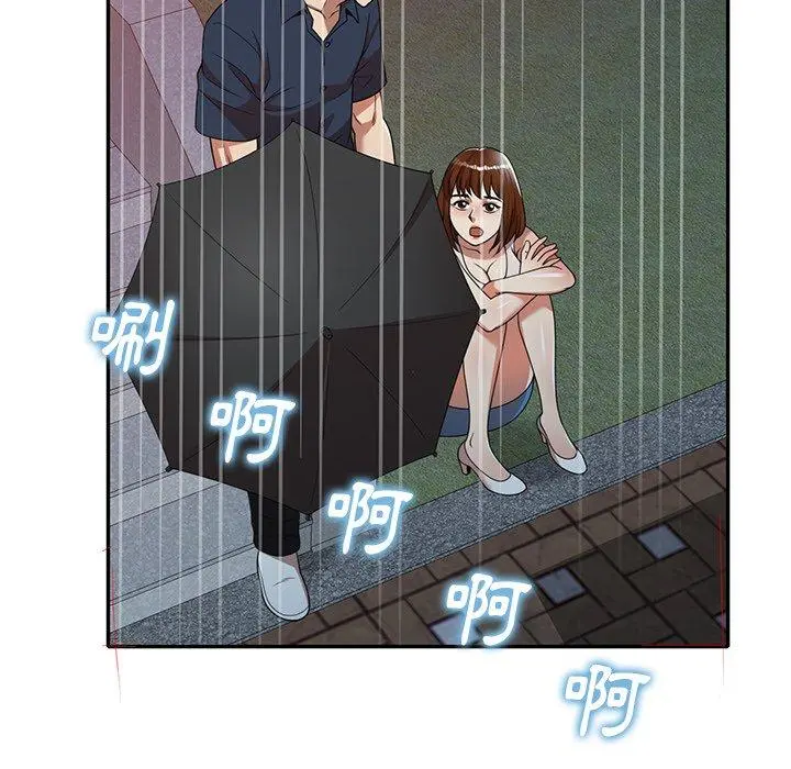 妈妈是球僮 第7话 第71页