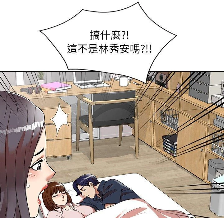 妈妈是球僮 第7话 第170页