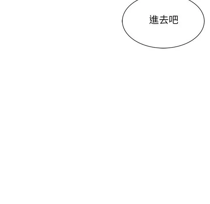 妈妈是球僮 第7话 第80页