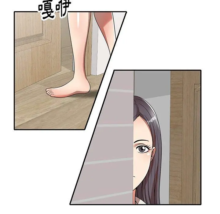 妈妈是球僮 第7话 第168页