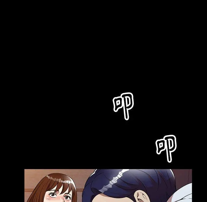 妈妈是球僮 第7话 第142页