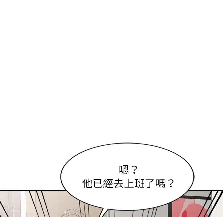 妈妈是球僮 第7话 第164页