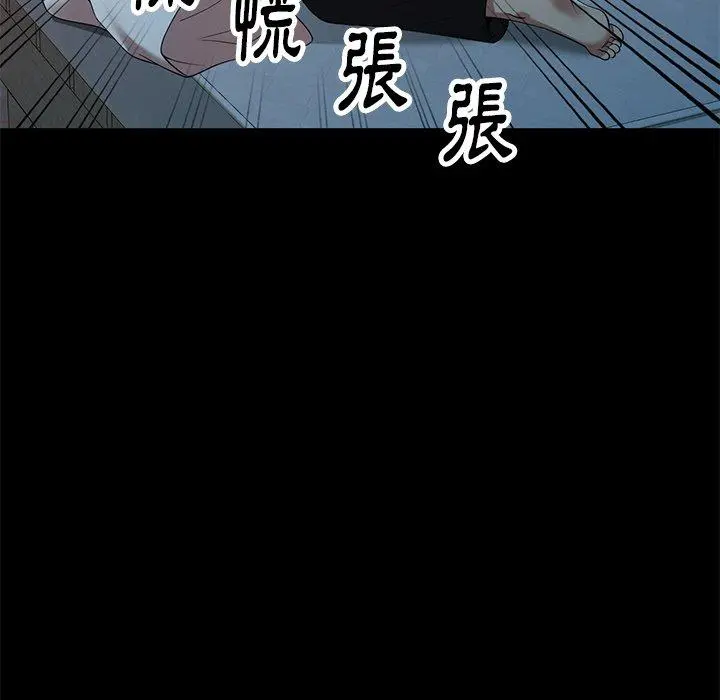 妈妈是球僮 第7话 第146页