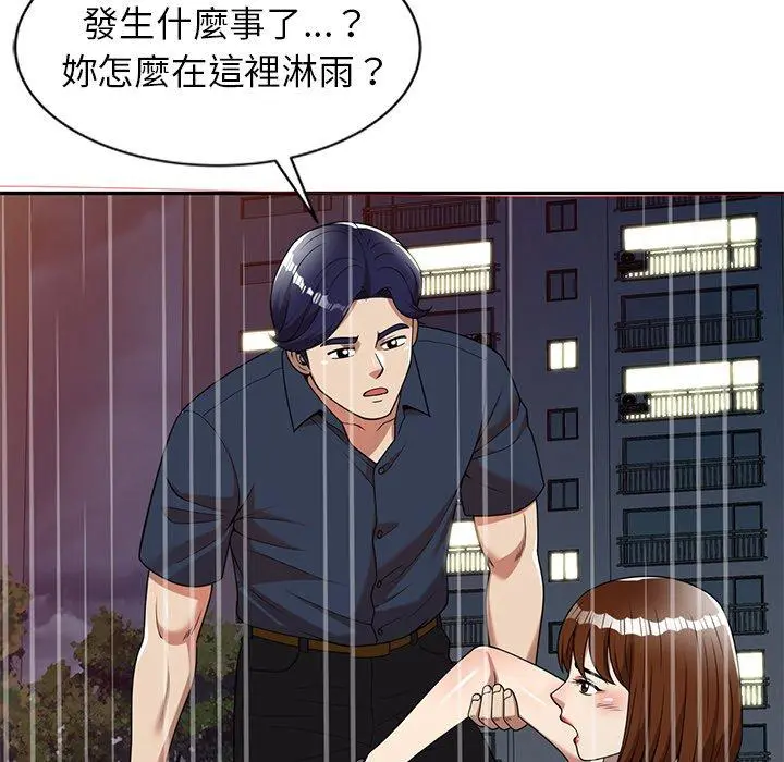 妈妈是球僮 第7话 第73页