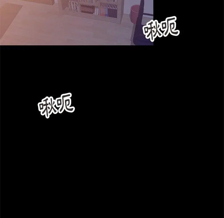妈妈是球僮 第7话 第114页