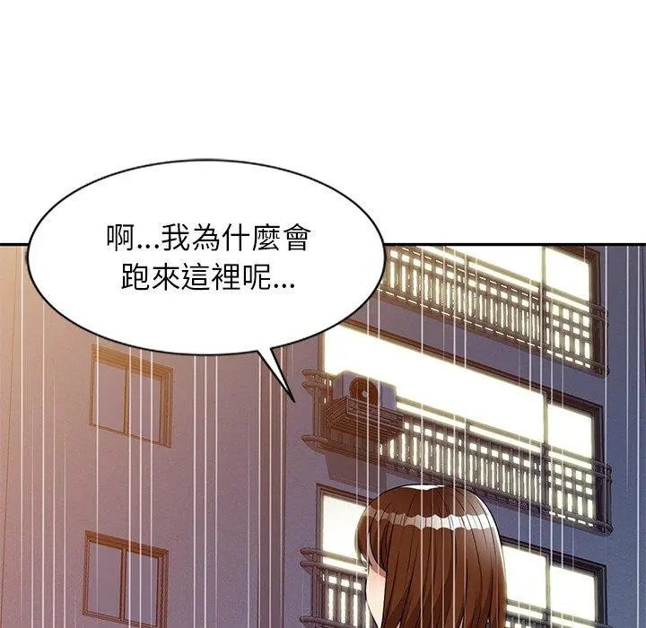 妈妈是球僮 第7话 第30页