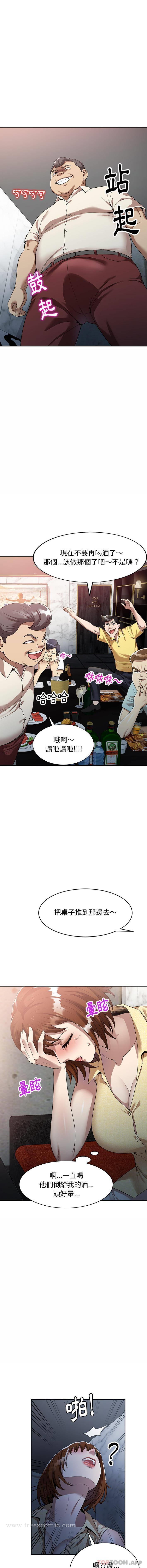妈妈是球僮 第2话 第4页