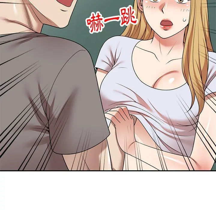 妈妈是球僮 第13话 第128页