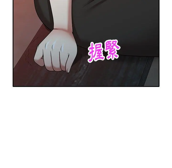妈妈是球僮 第13话 第69页