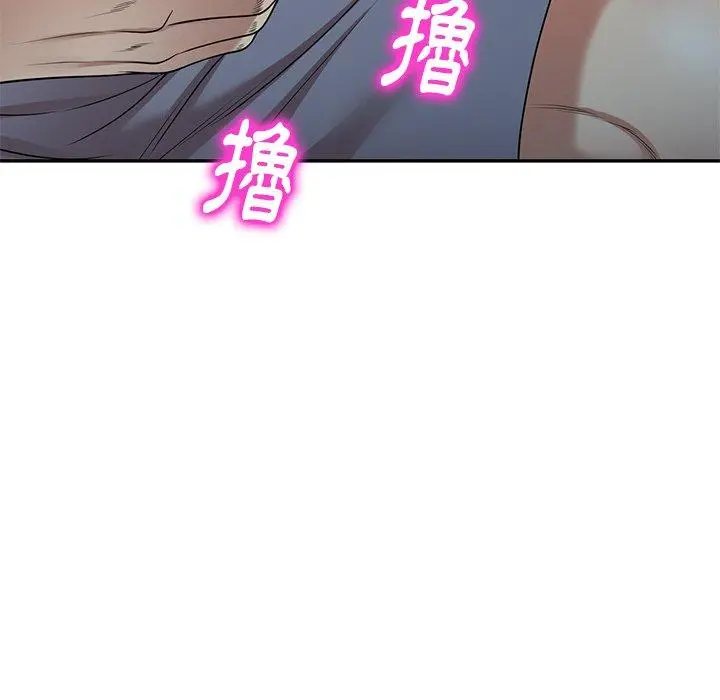 妈妈是球僮 第13话 第157页