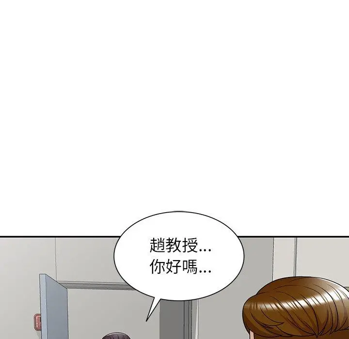 妈妈是球僮 第13话 第6页