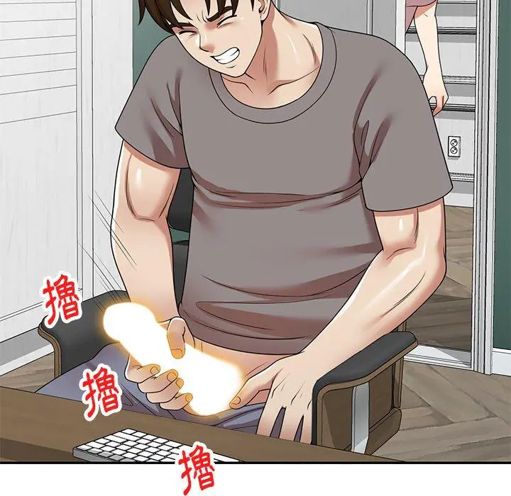 妈妈是球僮 第13话 第159页