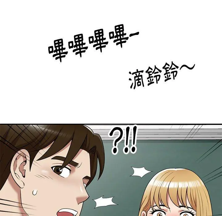 妈妈是球僮 第13话 第127页