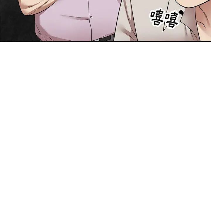 妈妈是球僮 第13话 第34页
