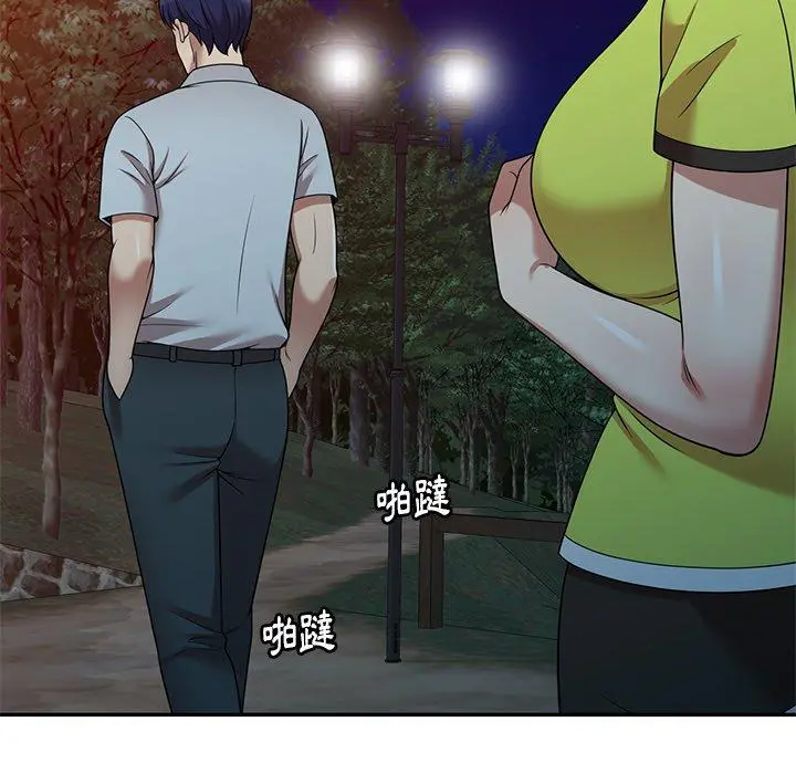 妈妈是球僮 第13话 第96页