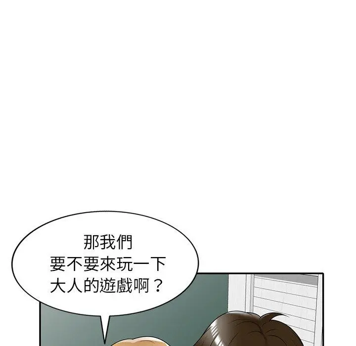 妈妈是球僮 第13话 第113页